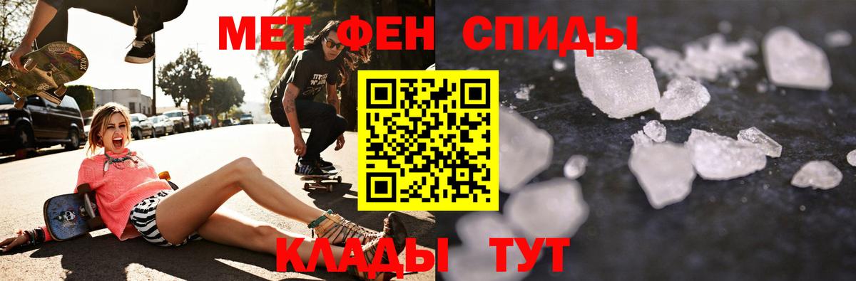 Новоалтайск  Амфетамин 98%  Amphetamine  Вход с VPN 