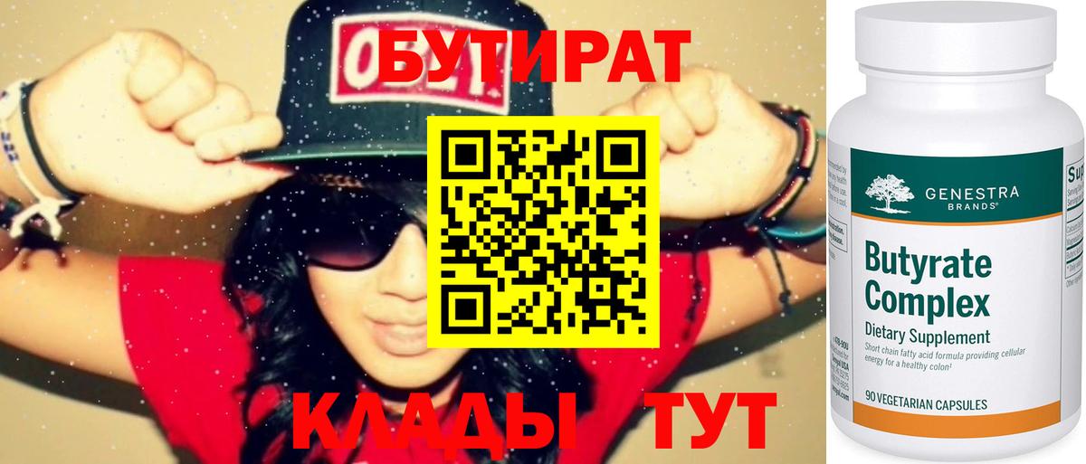 МДМА Новоалтайск