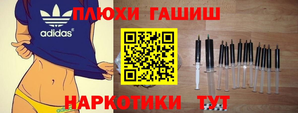 Новоалтайск  ГАШ  Вход с VPN  Гашиш Ice-O-Lator  ГАШИШ VHQ 