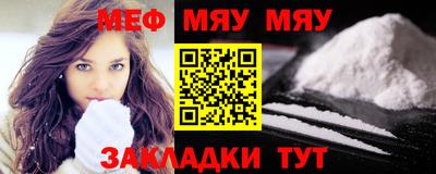бутират Гусев