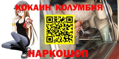 бутират Гусев