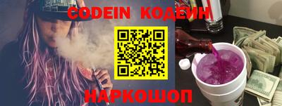спайс Славгород