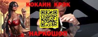 бутират Гусев