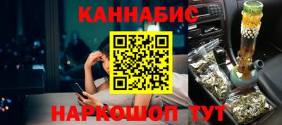 бутират Гусев