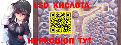 бутират Гусев