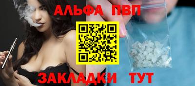 бутират Гусев