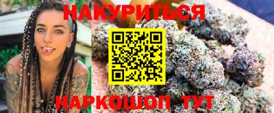 бутират Гусев