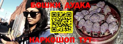 бутират Гусев