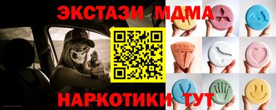 марки lsd Гусиноозёрск
