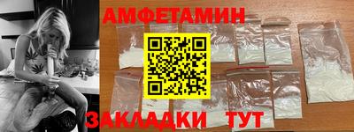 бутират Гусев