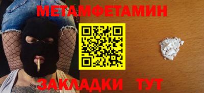 сатива Гусь-Хрустальный