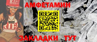 сатива Гусь-Хрустальный