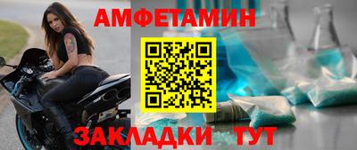 бутират Гусев