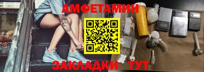 бутират Гусев