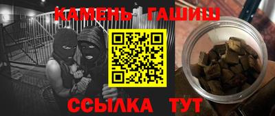 бутират Гусев