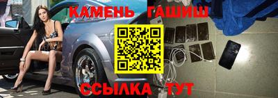 бутират Гусев