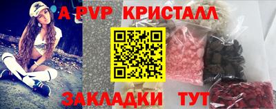 сатива Гусь-Хрустальный