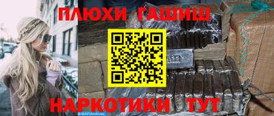 сатива Гусь-Хрустальный