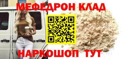 бутират Гусев