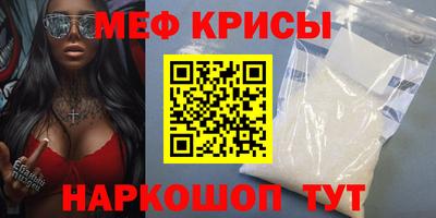 сатива Гусь-Хрустальный