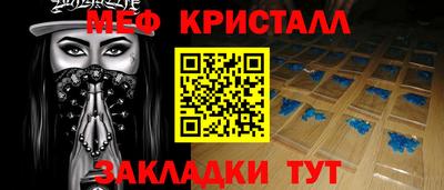 бутират Гусев
