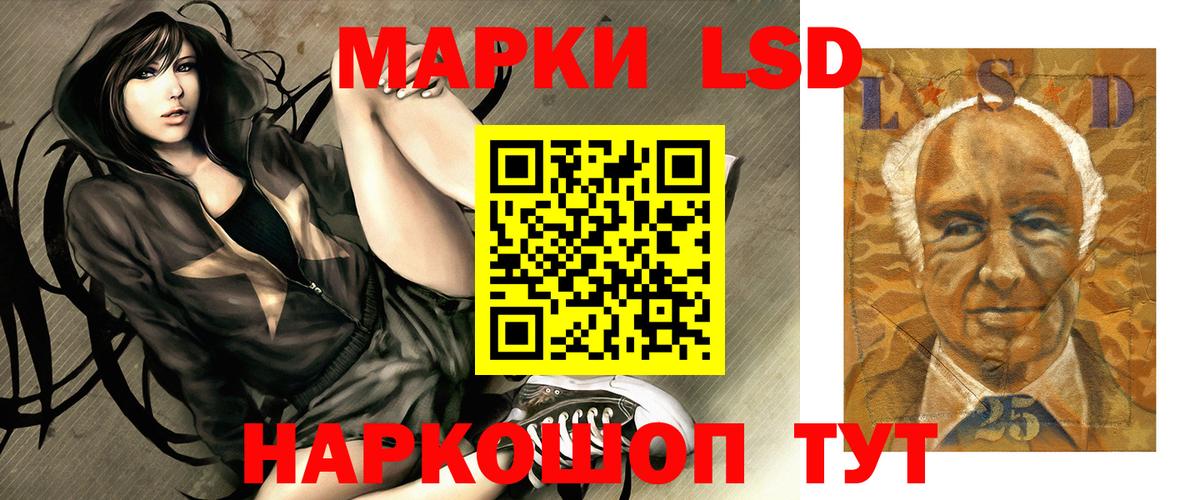 Лсд 25 экстази ecstasy  Лсд 25 экстази  Новоалтайск  Вход с VPN  LSD-25 экстази кислота 