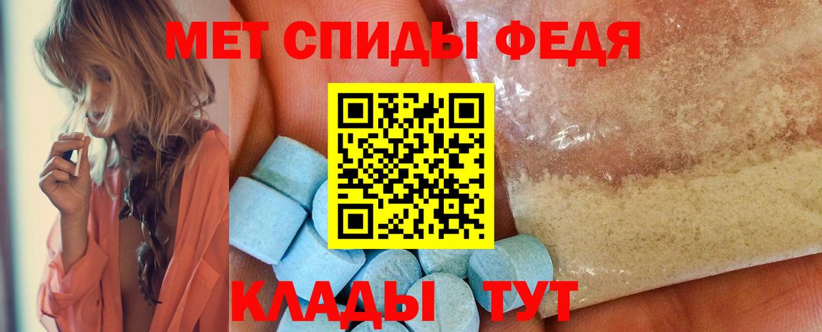 Первитин винт Новоалтайск