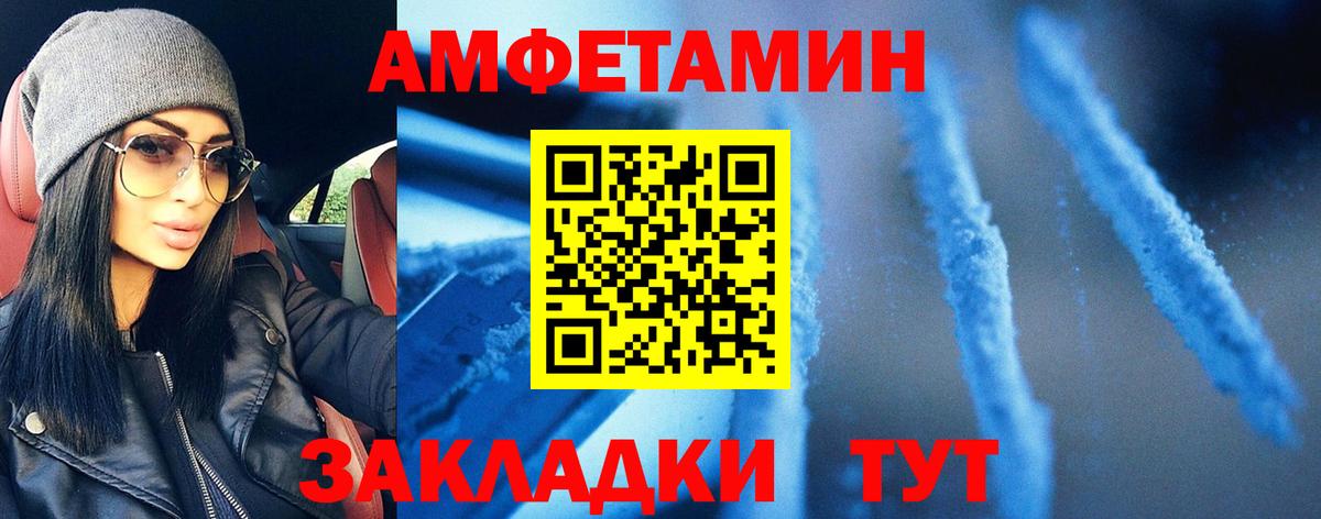 Метамфетамин витя  Вход с VPN  Метамфетамин витя  Новоалтайск 