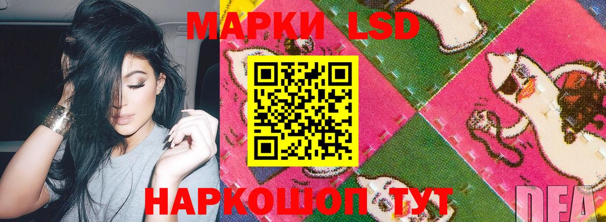 Наркотические марки 1,5мг  Вход с VPN  Новоалтайск 