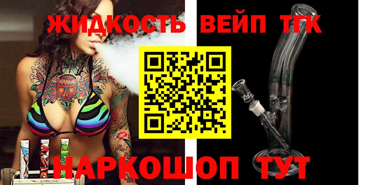 Дистиллят ТГК Wax Новоалтайск